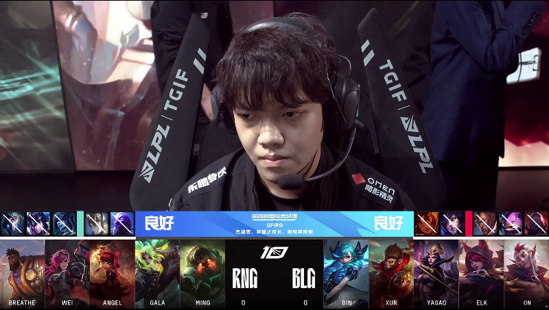 【战报】BLG 3-1 RNG：RNG遗憾告别春季赛 BLG让一追三成功挺进下一轮