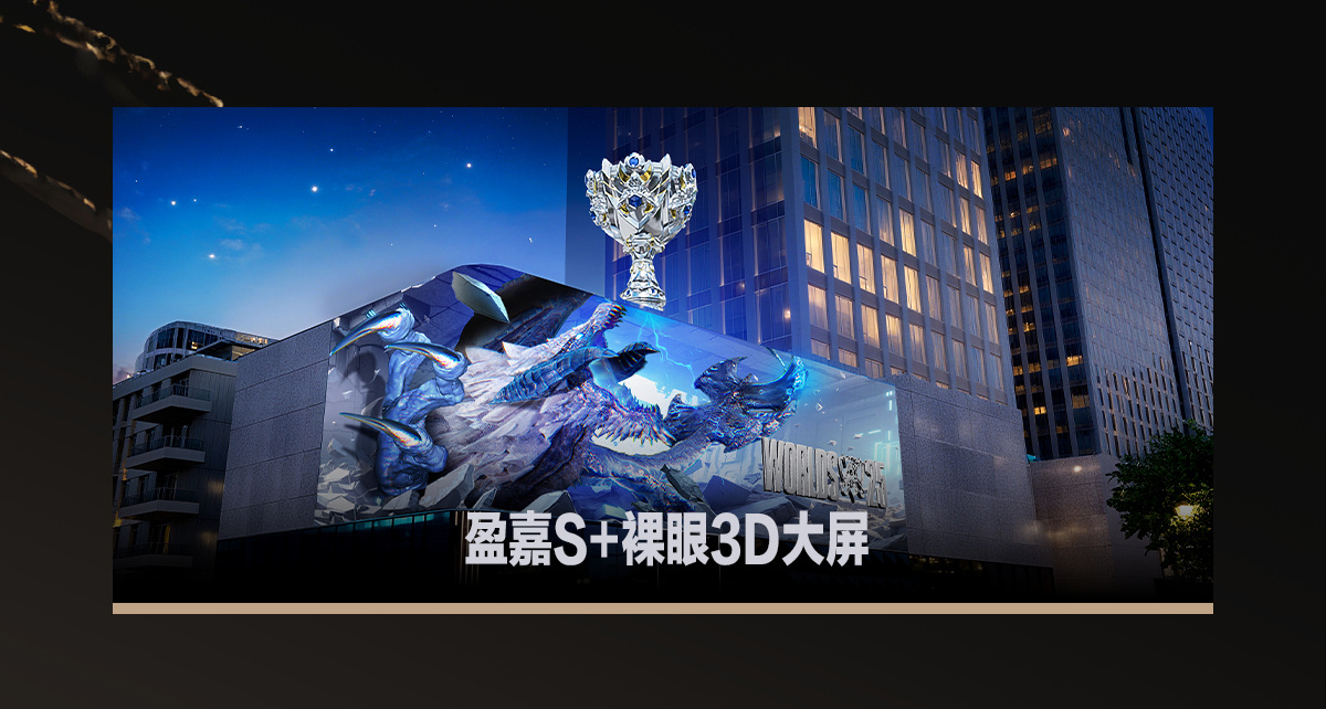 2025联盟嘉年华来袭！看英雄联盟带你玩转成都