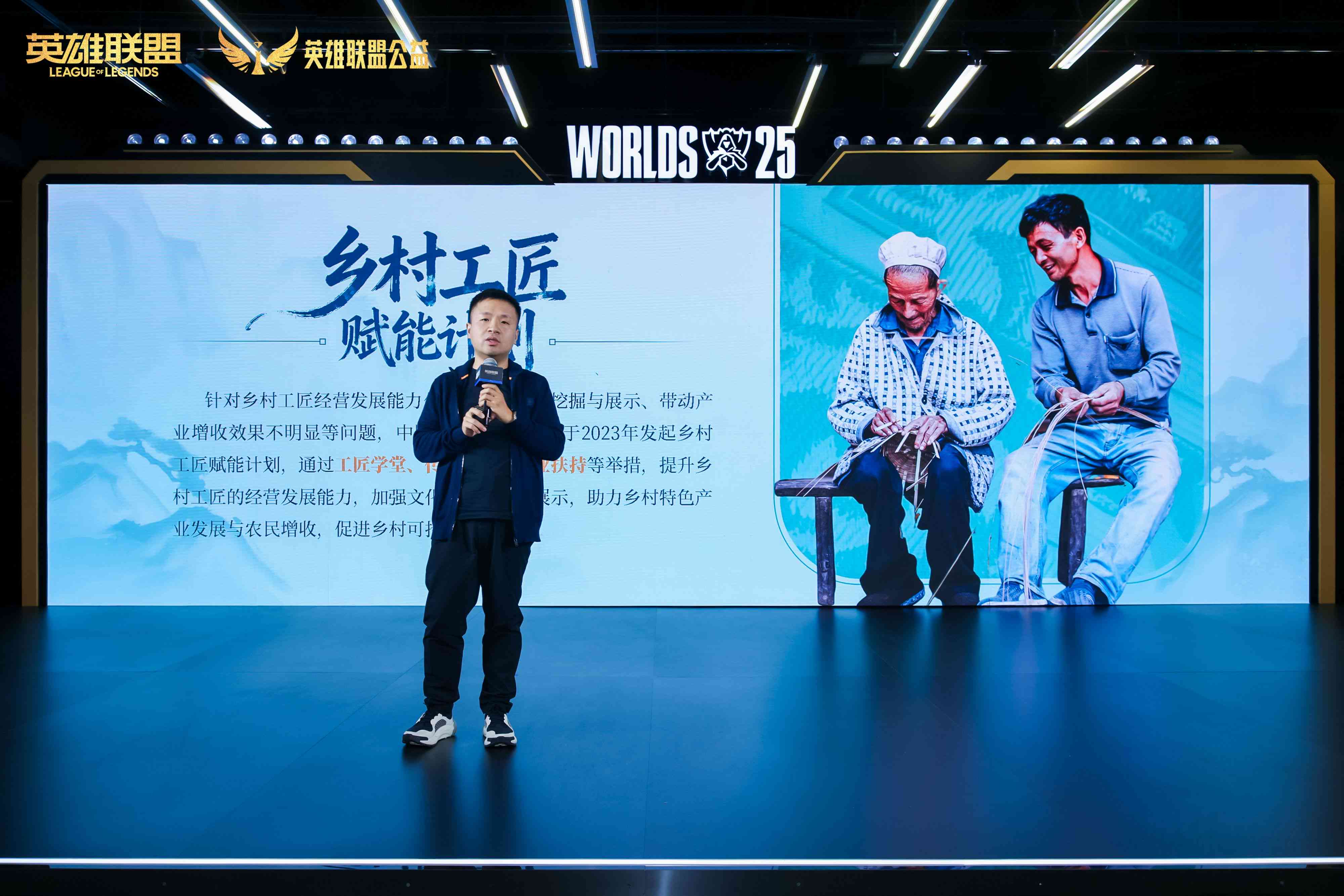 数字IP邂逅千年非遗，英雄联盟为传统文化焕新生