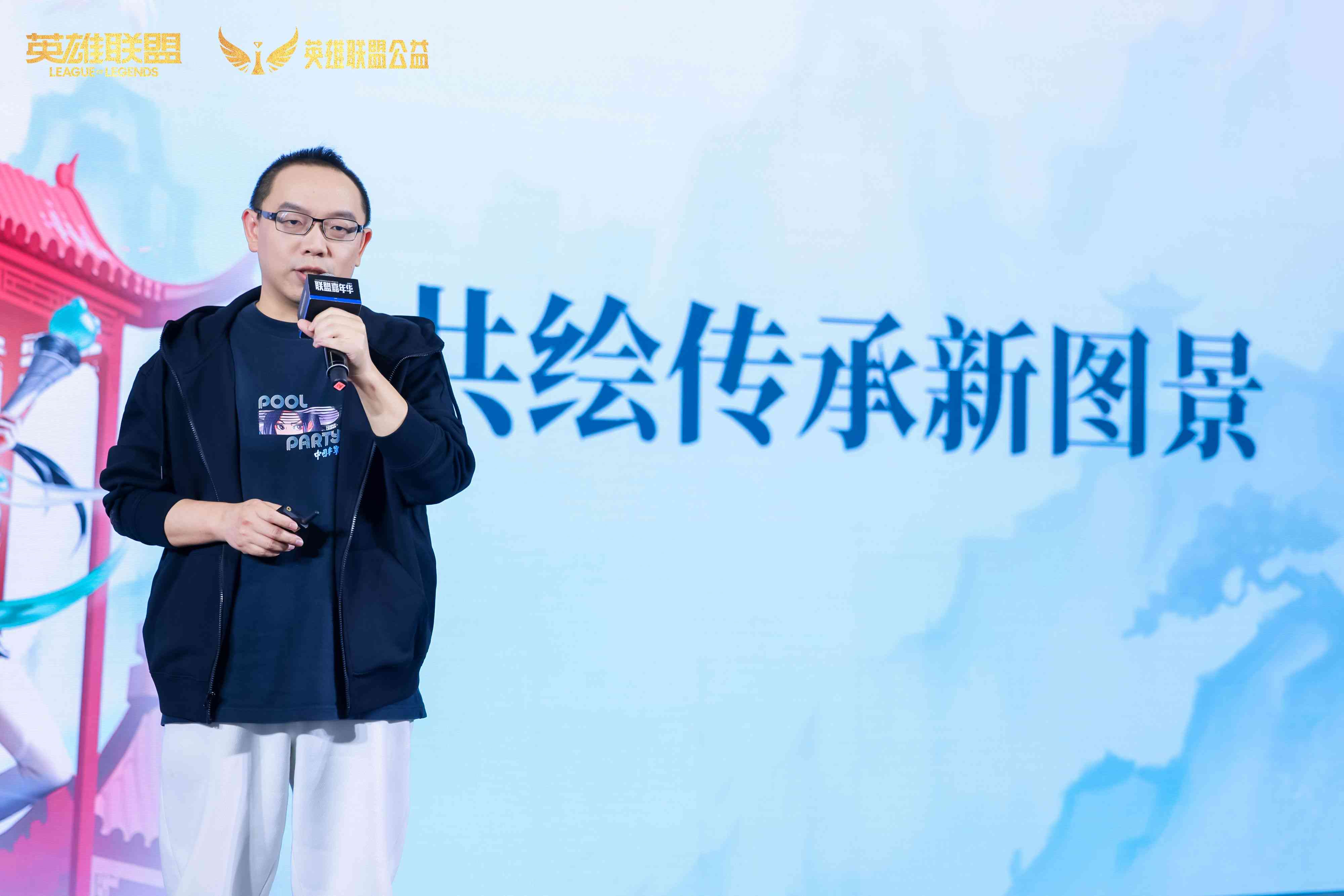 数字IP邂逅千年非遗，英雄联盟为传统文化焕新生