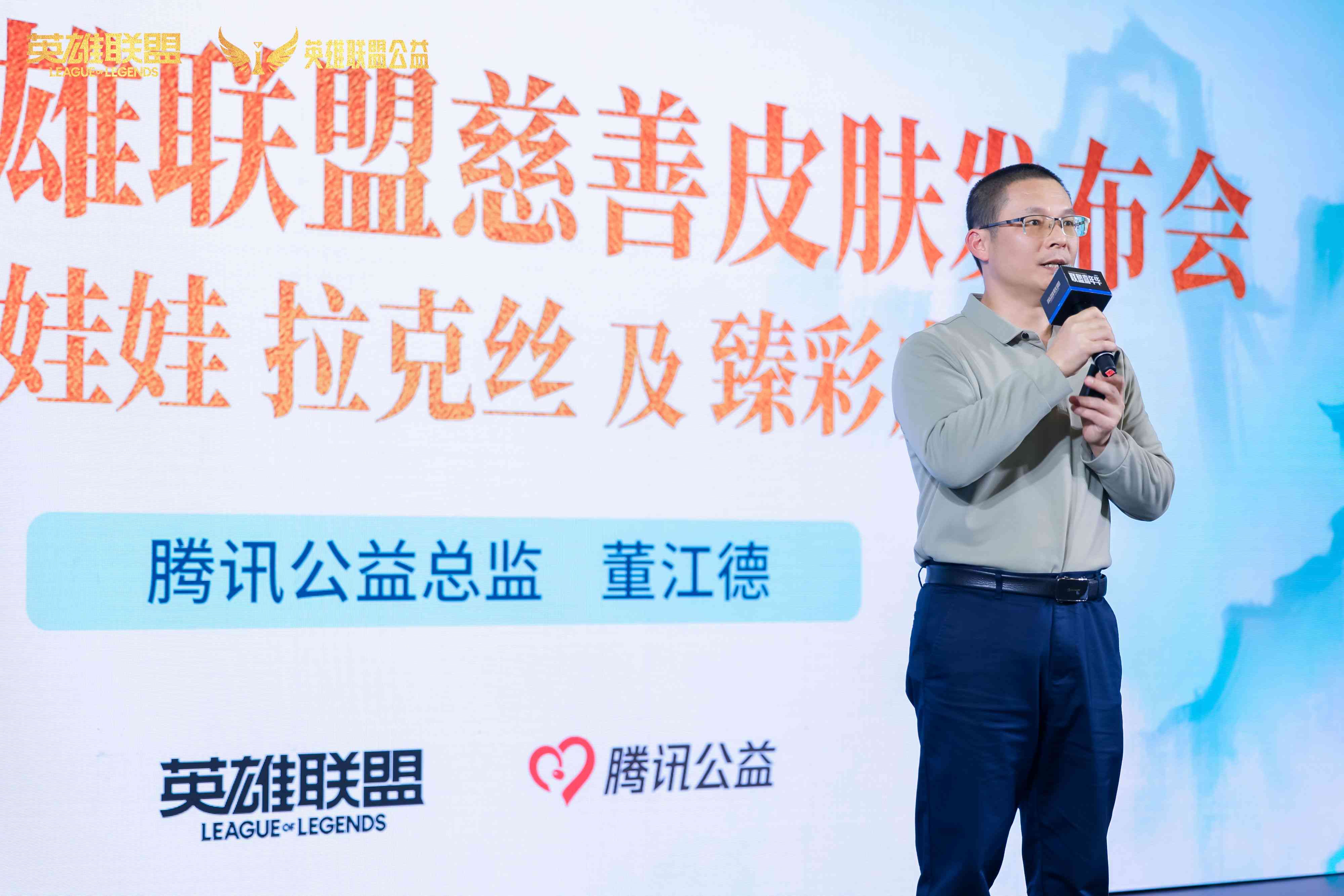 数字IP邂逅千年非遗，英雄联盟为传统文化焕新生