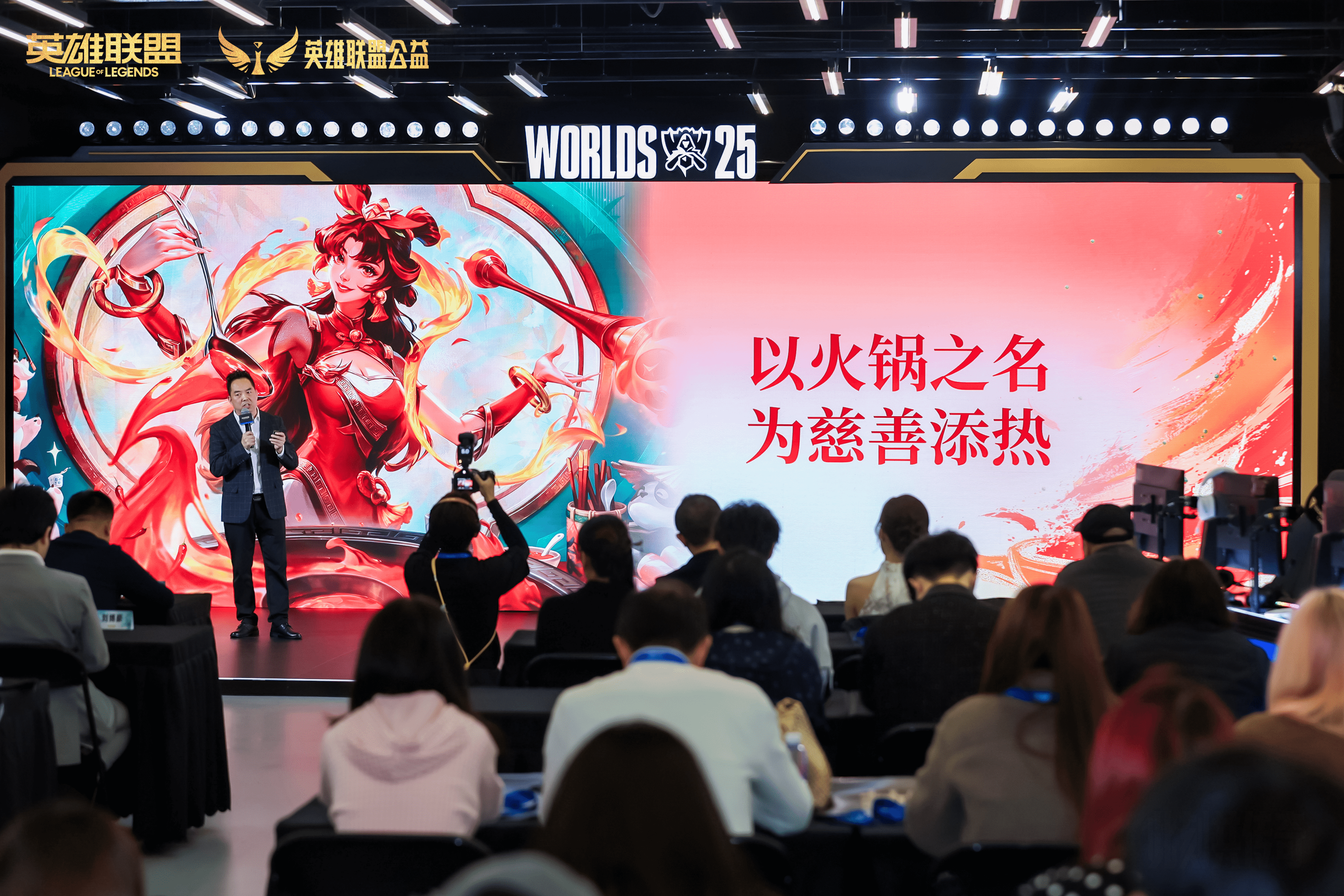 数字IP邂逅千年非遗，英雄联盟为传统文化焕新生