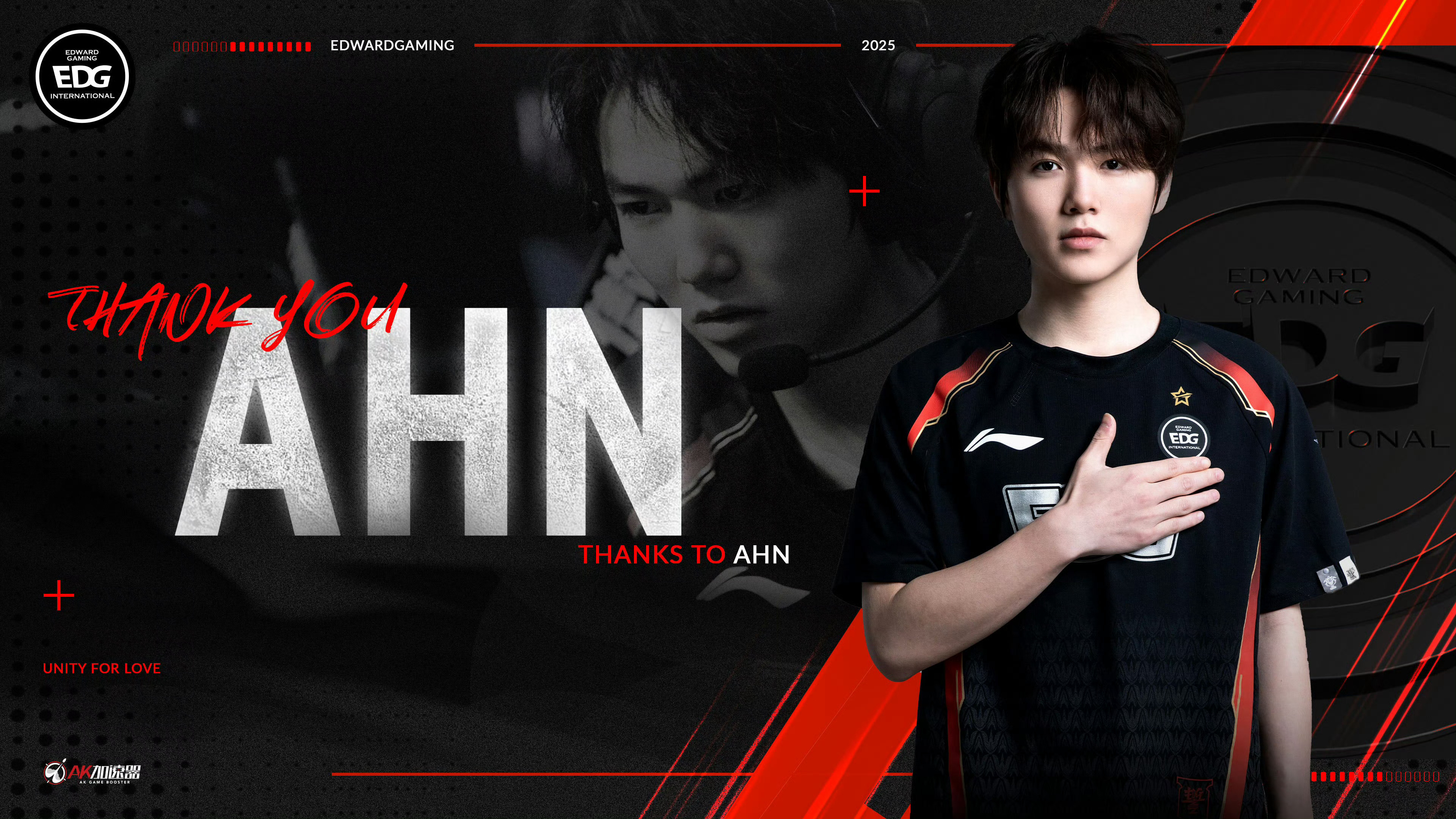 EDG官宣人员变动：下路选手安善业（ID：Ahn）即日起正式离队